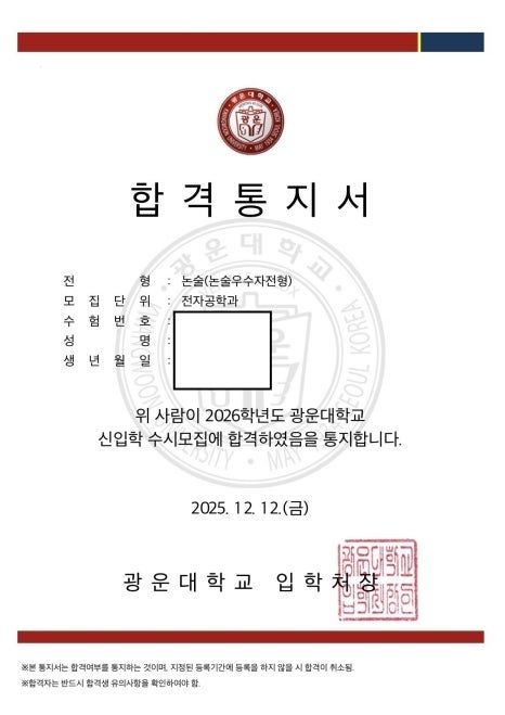합격증 이미지 06