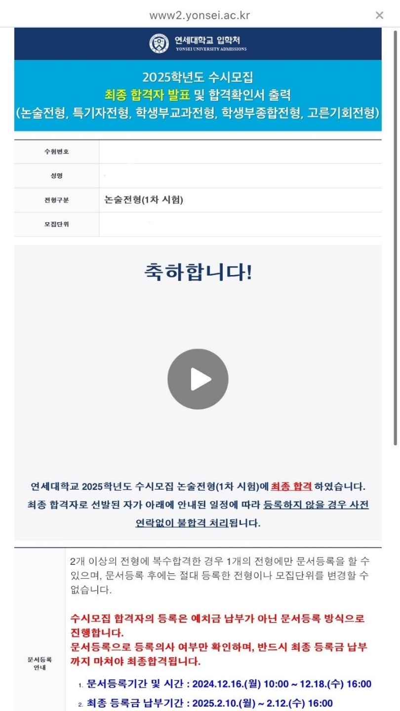 합격증 이미지 15