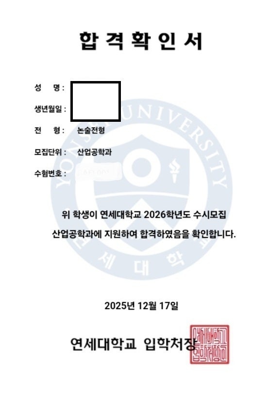 합격증 이미지 17
