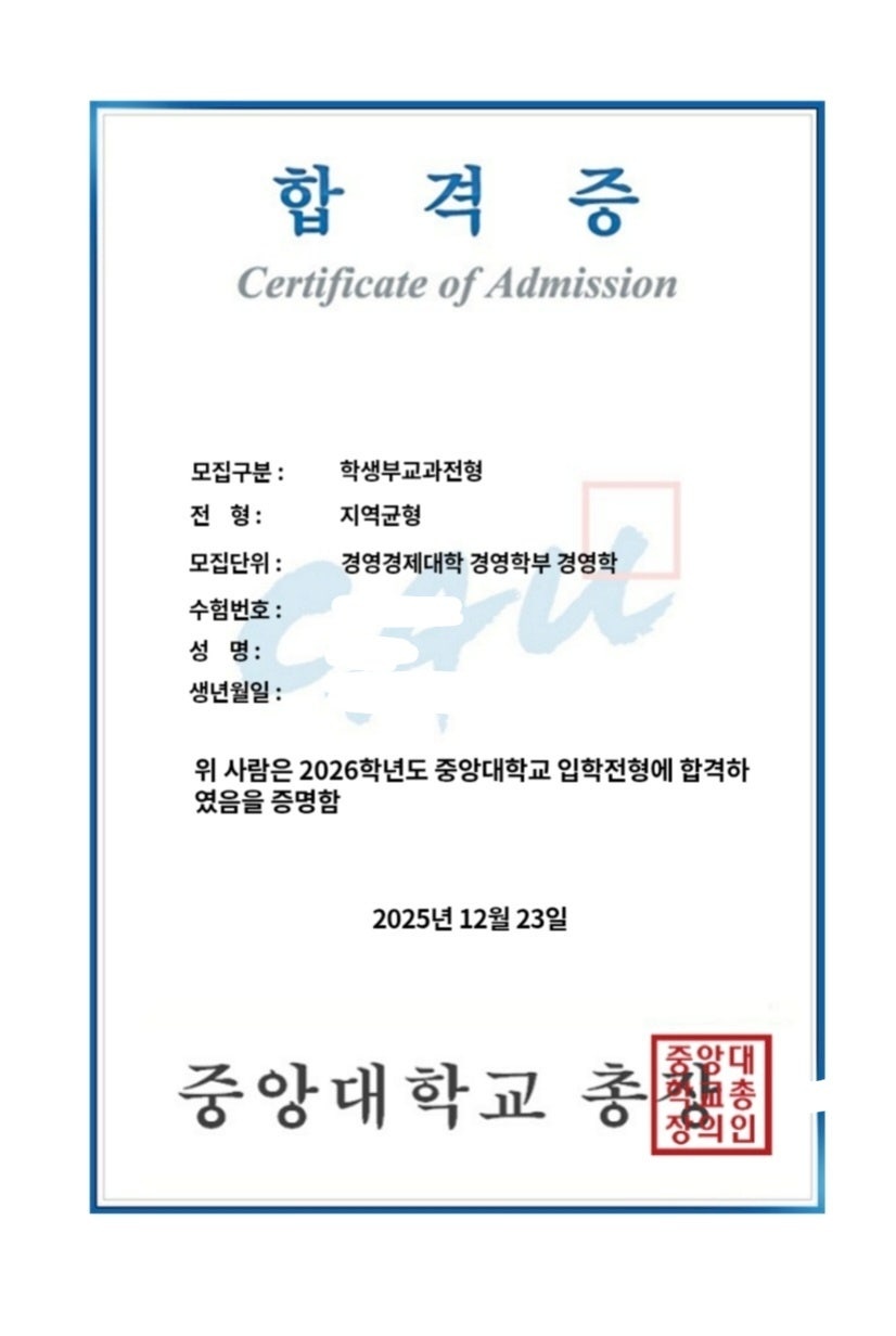합격증 이미지 19