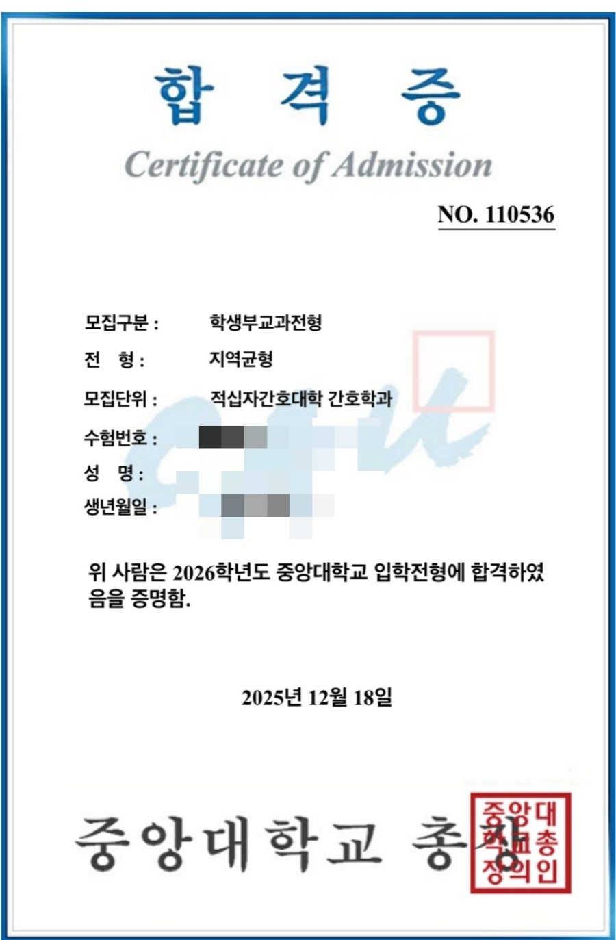 합격증 이미지 20